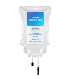 Капельницы Панангина