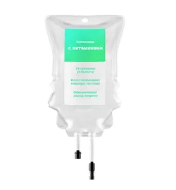 Капельницы с витаминами